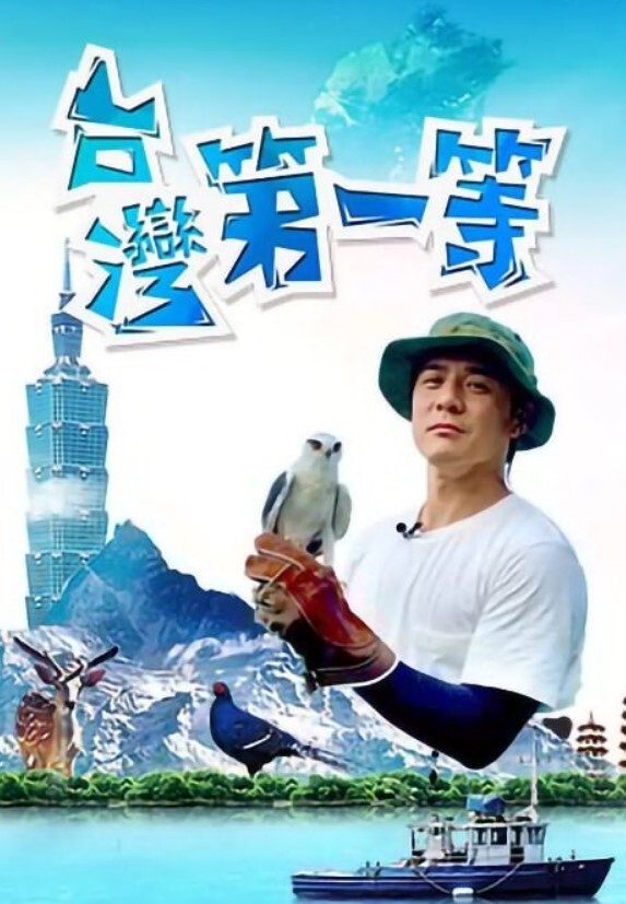 AI-迪丽热巴-双飞带你上天 - 69堂