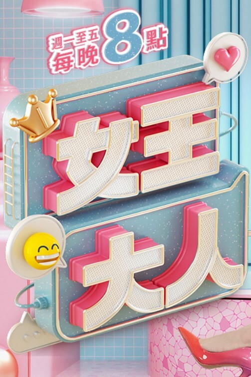跟别人老婆约操，别人老婆就使劲操，大大的绿帽干起来特起劲 - 69堂