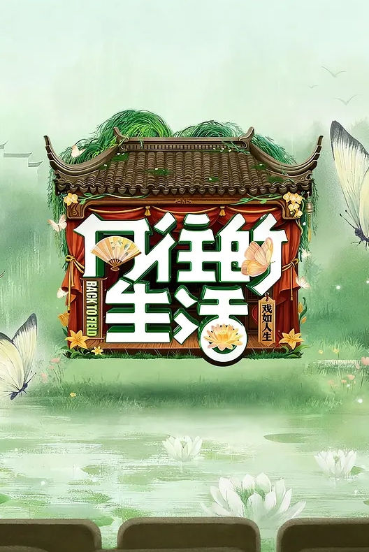 兔年当然要操一只可爱的小兔兔吧，玉兔淫春吊带白丝袜 - 69堂