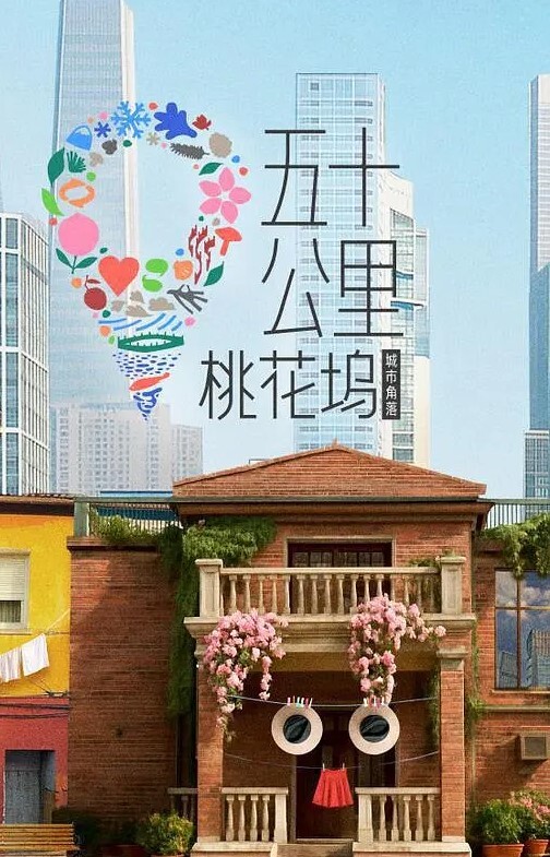 教练是恶魔. - 69堂