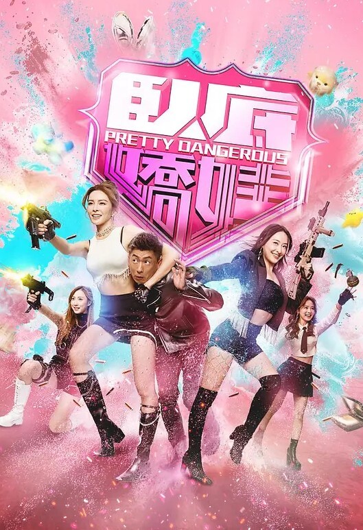 拜金女沦为性奴为了钱做什么都可以 - 69堂