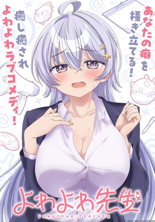 【中文字幕】使用身体解决 百鬼屋探侦事务所 - 69堂