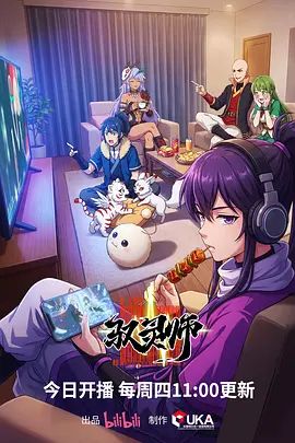 小马拉系列番外“NTR师娘” - 69堂