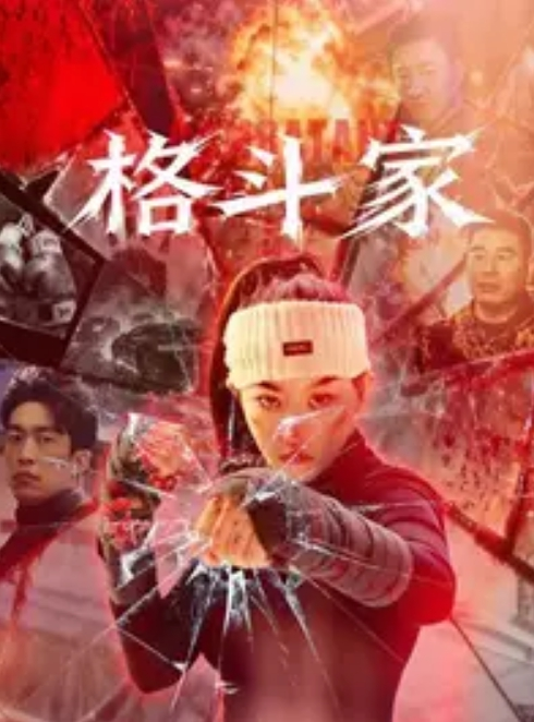 大洋马情侣爬山做爱 - 69堂