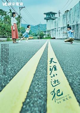野外男女交性视频 - 69堂