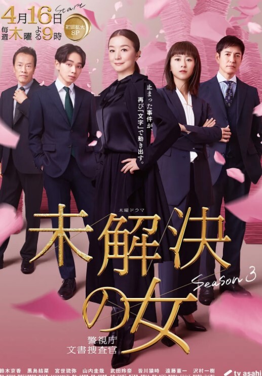 魔法少女爱蕾娜3 - 69堂