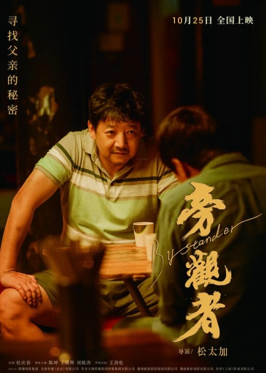 刚开始挺好看的怎么后面这么丑 - 69堂