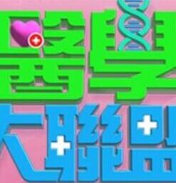 侵犯高級女上司 - 69堂