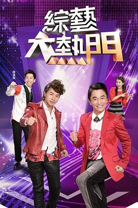 【美国】怪異的角色扮演群交派對 - 69堂