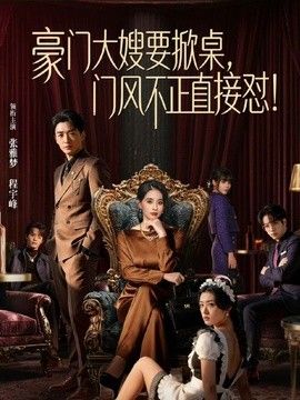 【真实记录】妹妹同学借我五千块钱买手机，还不起钱拿身体偿还，全程撕心裂肺的嚎叫 - 69堂