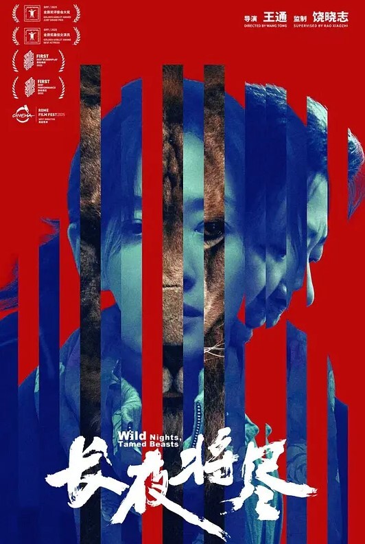 快乐之王第3话 - 69堂