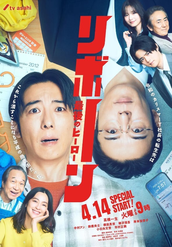 碧蓝航线3D布雷默顿 - 69堂