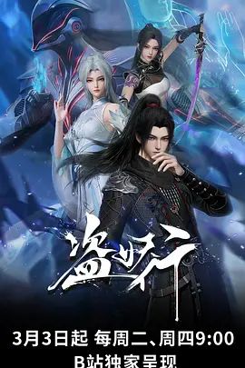 从高雄来找我的不速之客 三部曲3 - 69堂