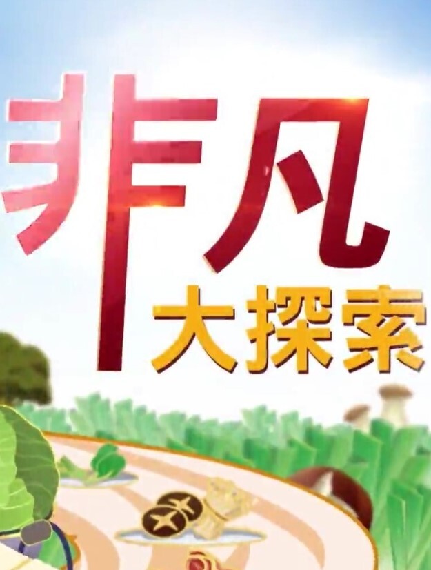 新来的良家小少妇 - 69堂