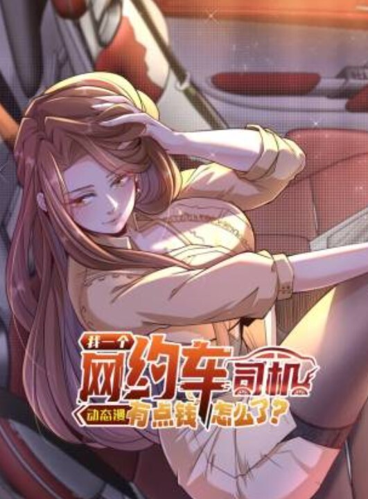 2021年游戏害羞角色合辑 - 69堂