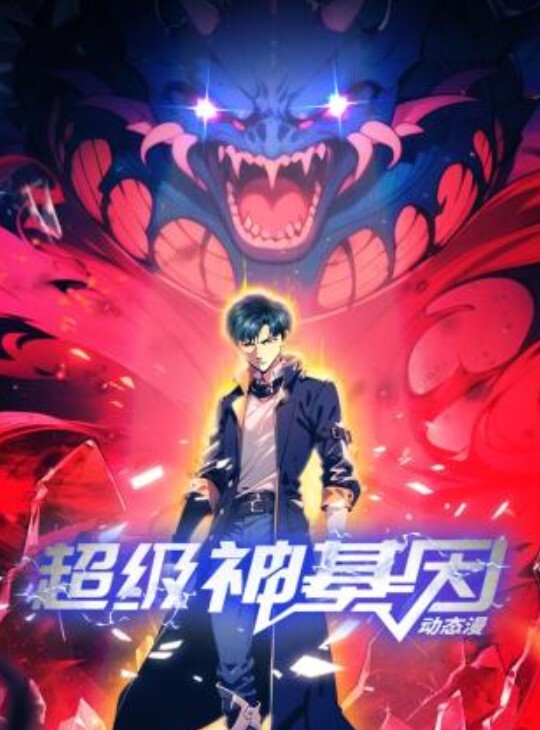 我的淫贱性奴 #黑丝 高跟鞋 极度深喉狂插骚穴 - 69堂