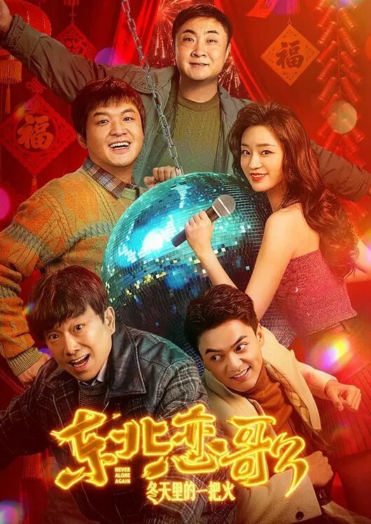 【曹长卿joker】白月光穿黑色旗袍正面，尽显媚态，现在会主动毒龙 - 69堂
